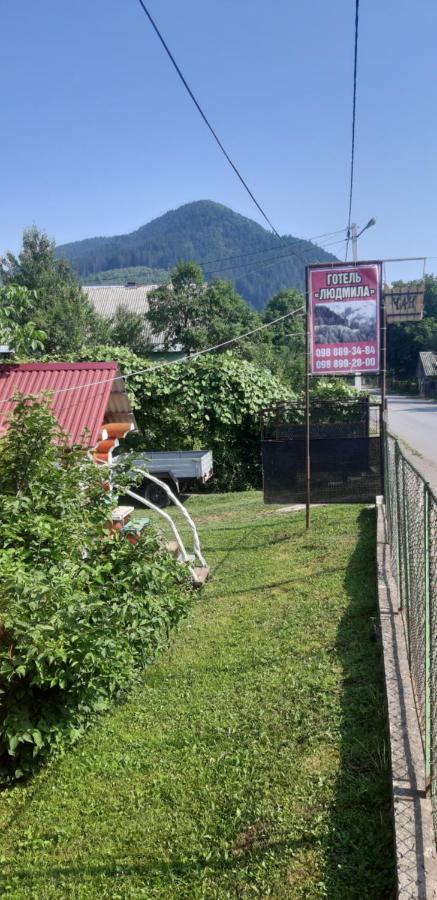 Готель Людмила Siněvir Exteriér fotografie