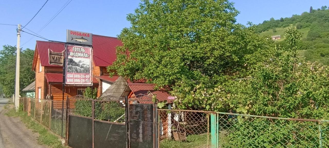 Готель Людмила Siněvir Exteriér fotografie