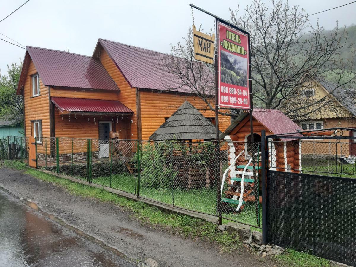 Готель Людмила Siněvir Exteriér fotografie